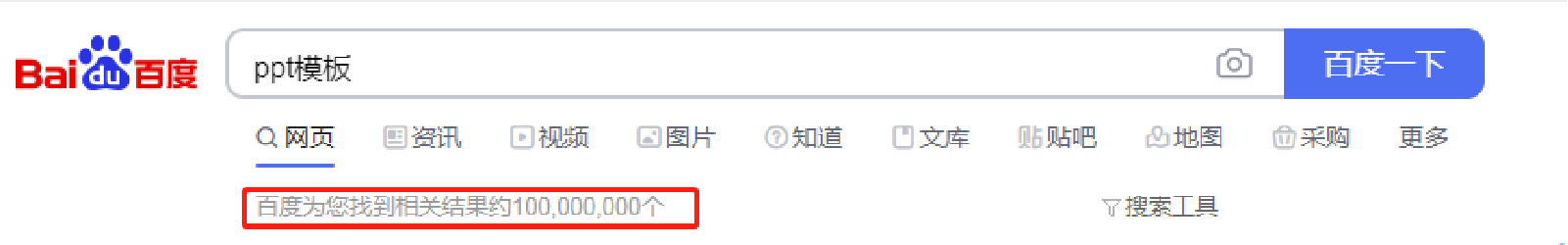 適合新手小白的PPT教程，一篇讓你搞掂上司