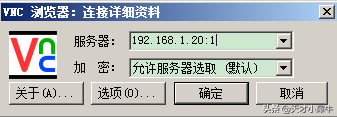 Oracle數據庫安裝 | 步驟詳細