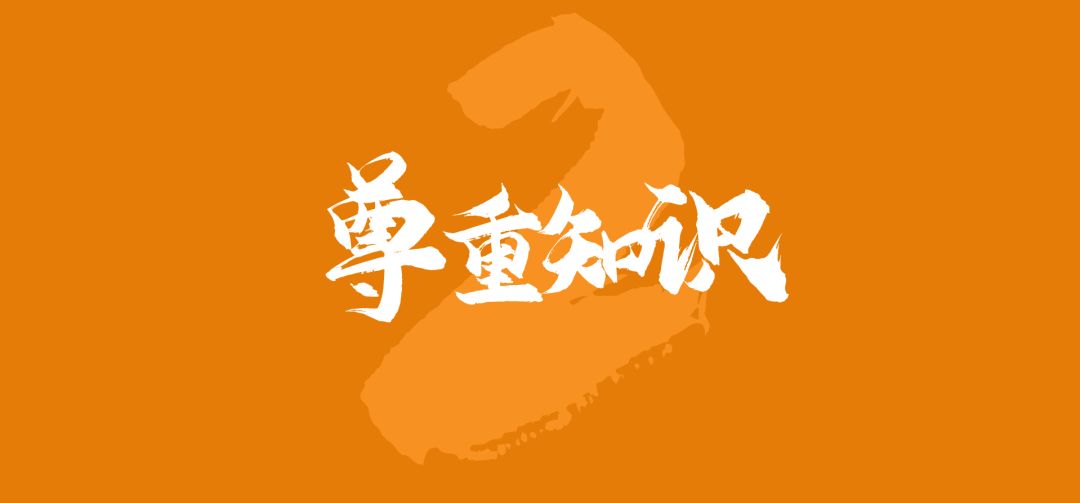 誰說水印一定要去掉？PPT里加水印真的賊好看