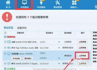 局域網電腦找不到共享打印機怎么辦