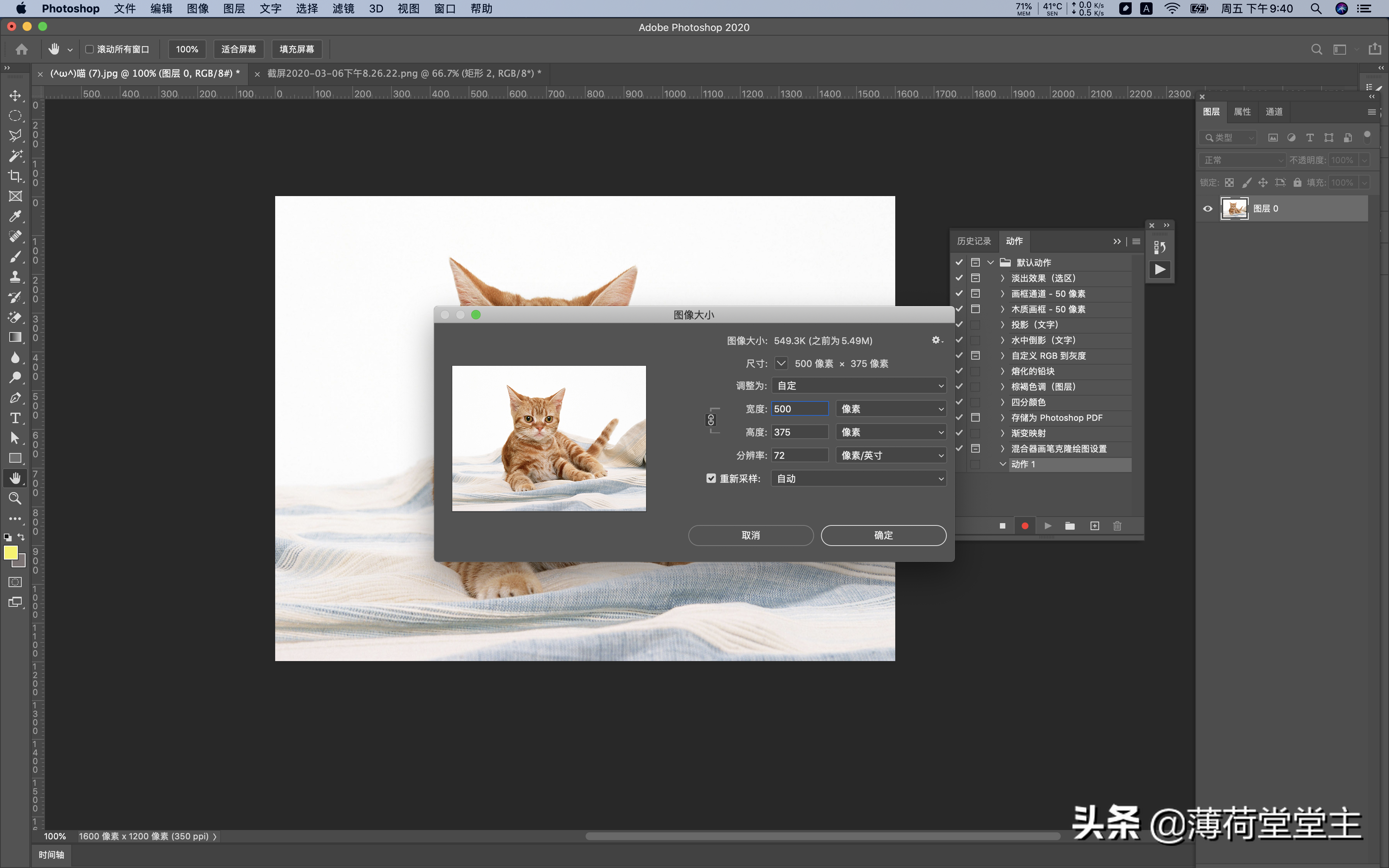 photoshop-圖像壓縮和P處理