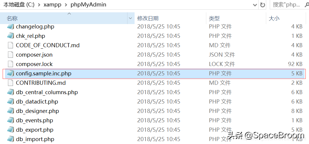 四十，phpMyAdmin 4.8.1后臺文件包含漏洞復現及詳解
