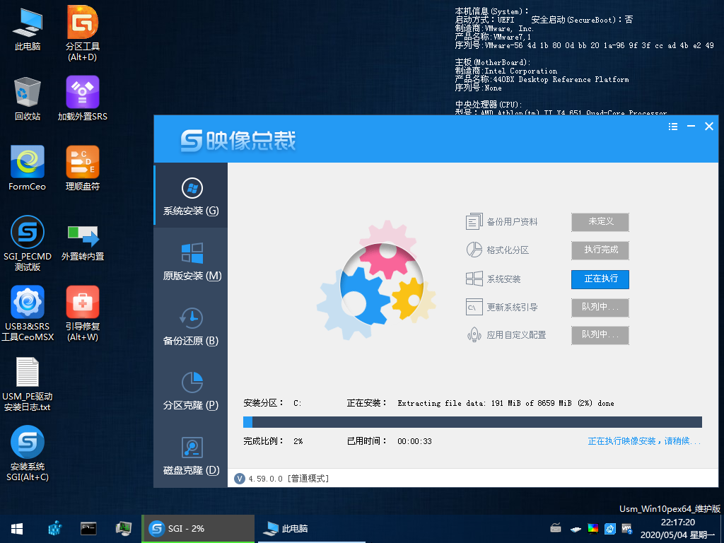 安裝系統不求人：如何用U盤安裝win7或win10系統