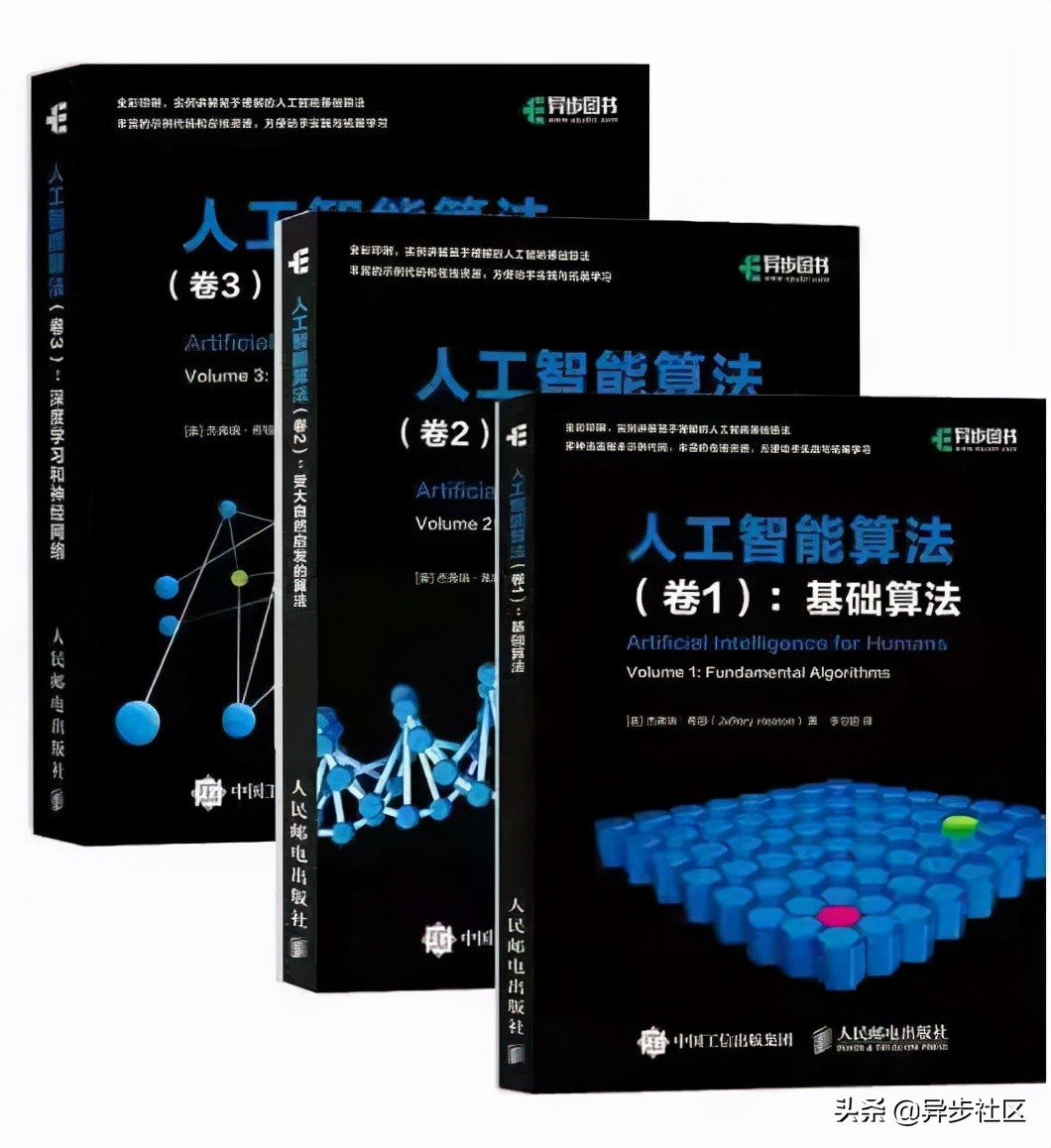 學了這些基礎算法，人工智能就算入門了