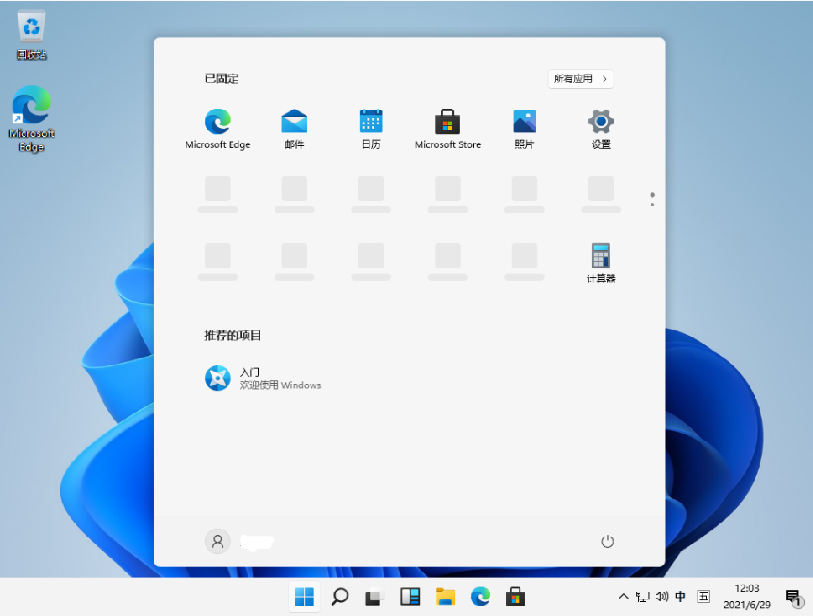 win7系統直接升級到win11系統方法