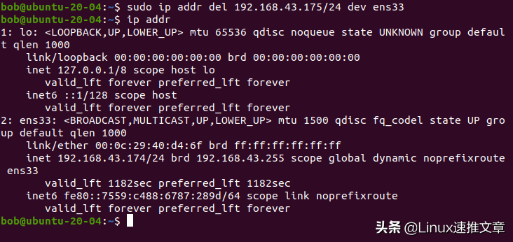 Linux中ip命令的使用實例