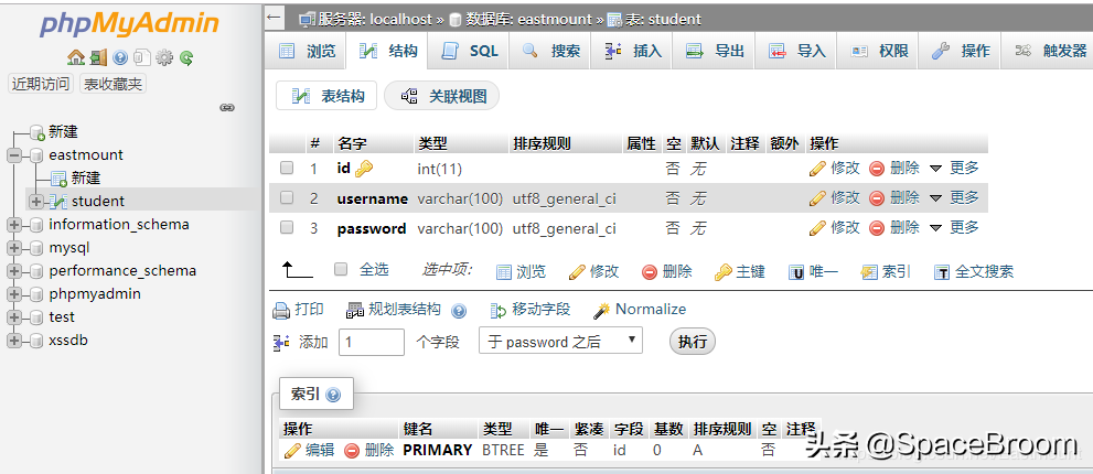 四十，phpMyAdmin 4.8.1后臺文件包含漏洞復現及詳解