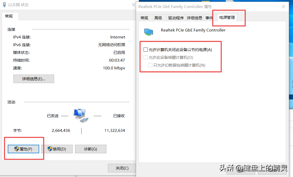 電腦突然不能上網，怎么重置都沒用，沒想到竟然是TCP/IP出了問題