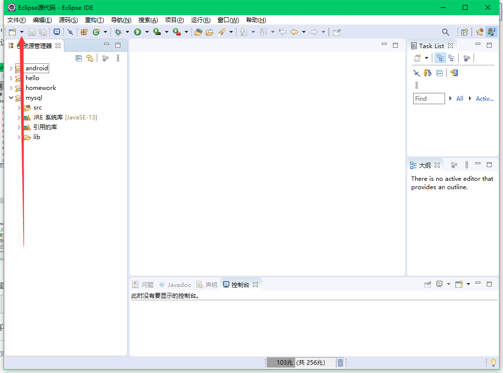 java連接mysql數據庫達成數據查詢詳細教程