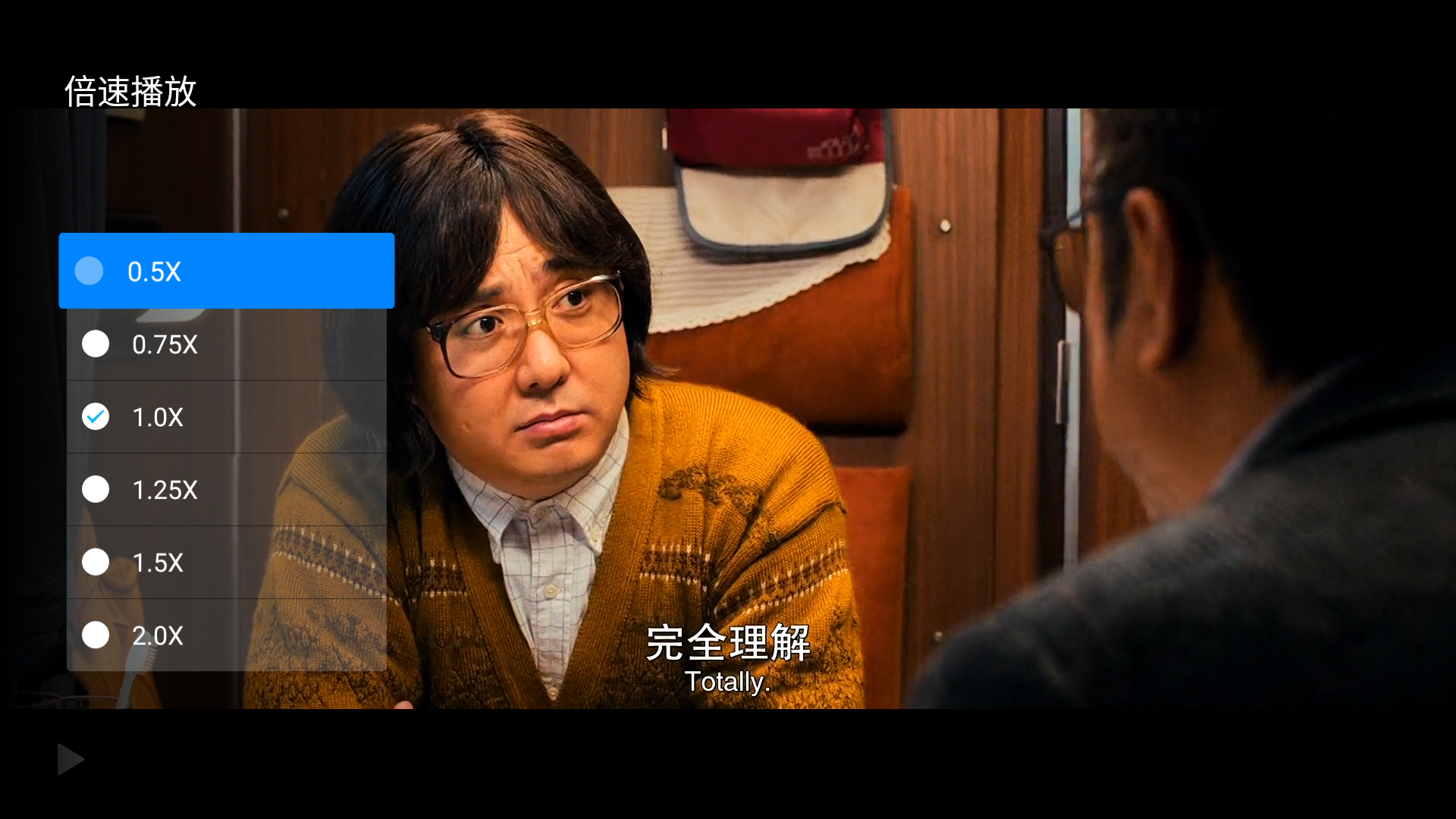 投影儀怎么倍速播放？教你3招搞定