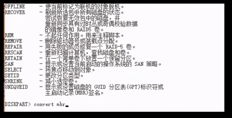 Win10筆記本安裝Win7完全指南