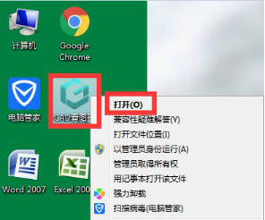 CAD看圖軟件應該如何下載、啟動？好用嗎？
