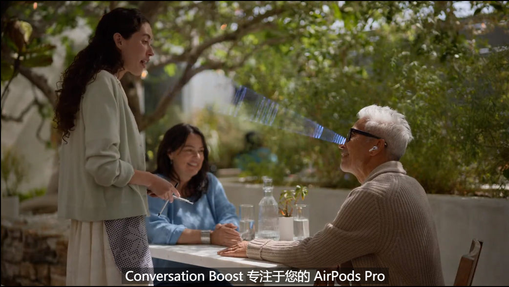 全面增強影音體驗，蘋果iOS 15無線音頻功能解析