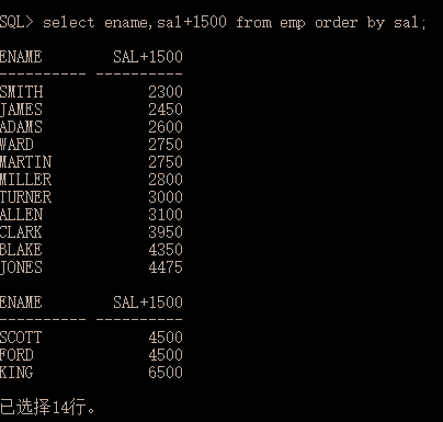 Windows下對Oracle數據庫最簡單的增刪改查，零基礎