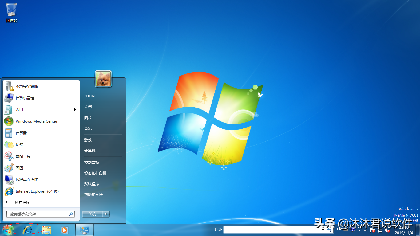 防火墻錯誤設置導致網絡故障，Windows 7及時還原防火墻默認設置