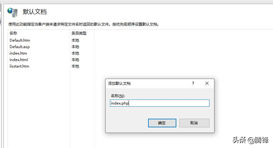 在windows10系統下搭建IIS+PHP+MYSQL+phpMyAdmin運行環境