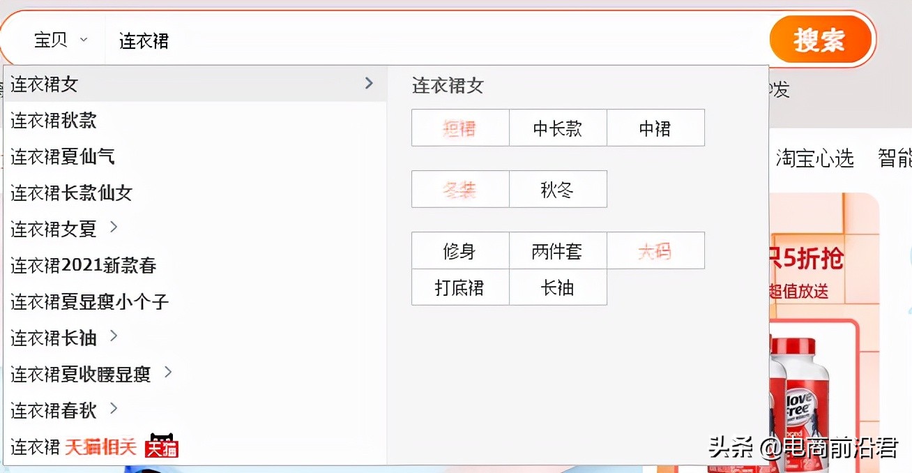 想要運營好淘寶店鋪，你需要知道該如何解決所遇到的各種疑難雜癥