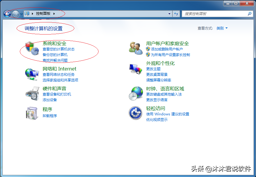Windows 7提供大量的系統管理工具，如何設置審核賬戶登錄事件