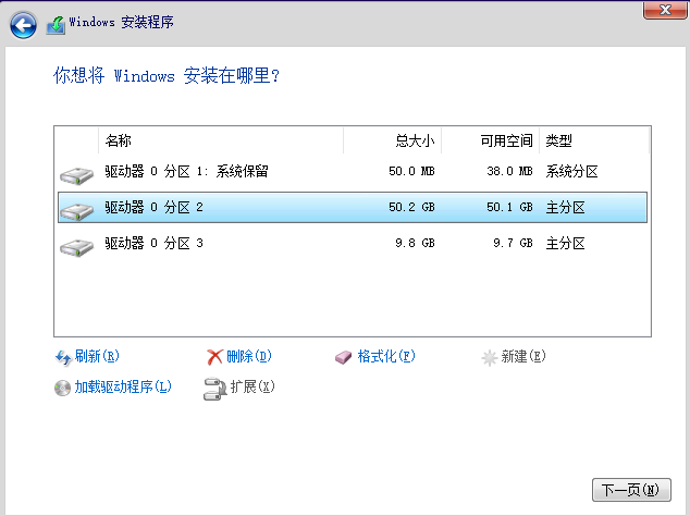 win7系統直接升級到win11系統方法