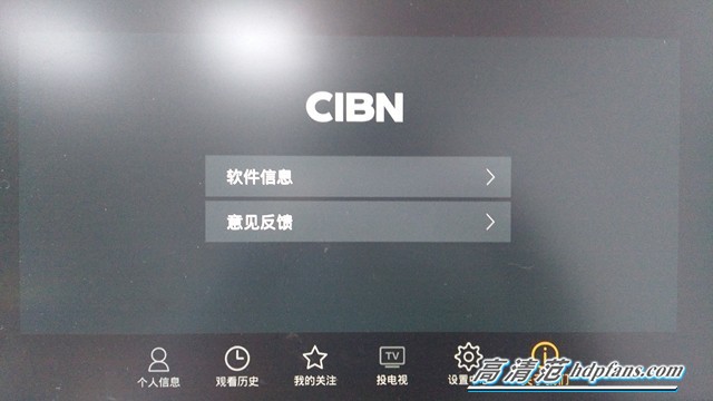 用企鵝電視是個怎樣的體驗？玩轉多樣化客廳娛樂生活