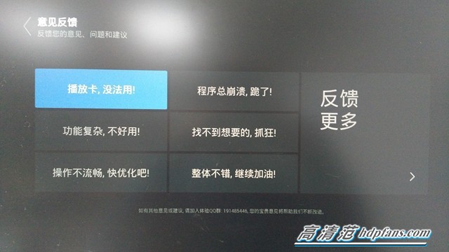 用企鵝電視是個怎樣的體驗？玩轉多樣化客廳娛樂生活