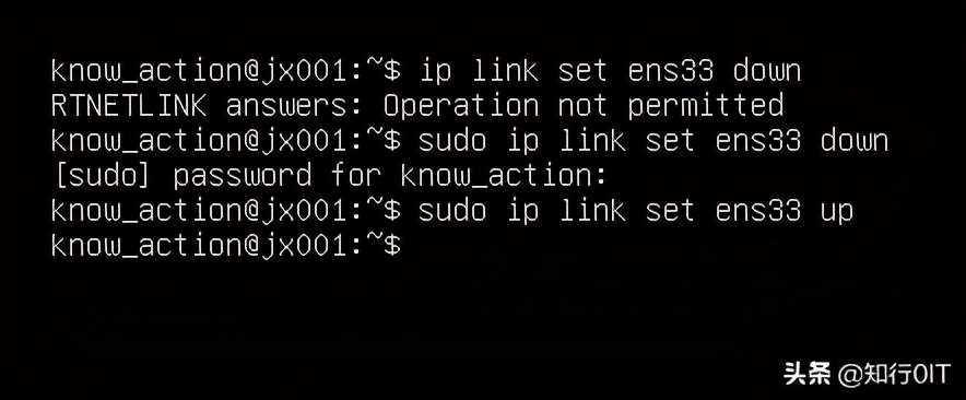 linux系統中的ip命令詳解