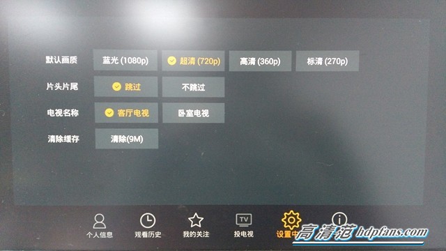 用企鵝電視是個怎樣的體驗？玩轉多樣化客廳娛樂生活