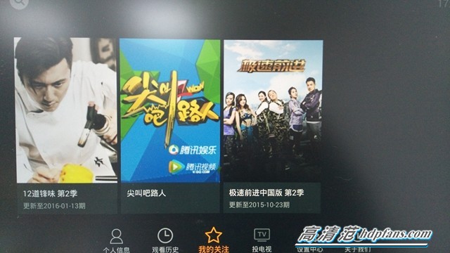 用企鵝電視是個怎樣的體驗？玩轉多樣化客廳娛樂生活
