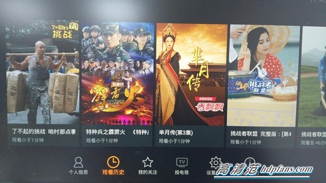 用企鵝電視是個怎樣的體驗？玩轉多樣化客廳娛樂生活
