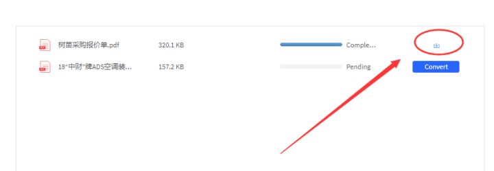 如何PDF轉PPT？有哪些免費將PDF轉成PPT的方法？