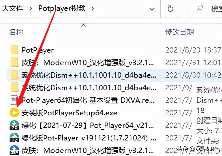 個人認為最好用的三款視頻播放器