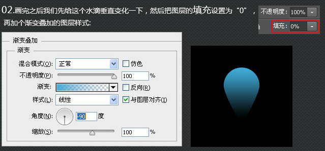 制作震撼視覺沖擊立體文字海報的PS教程