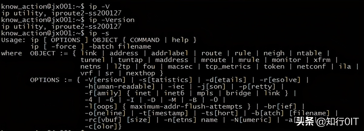 linux系統中的ip命令詳解