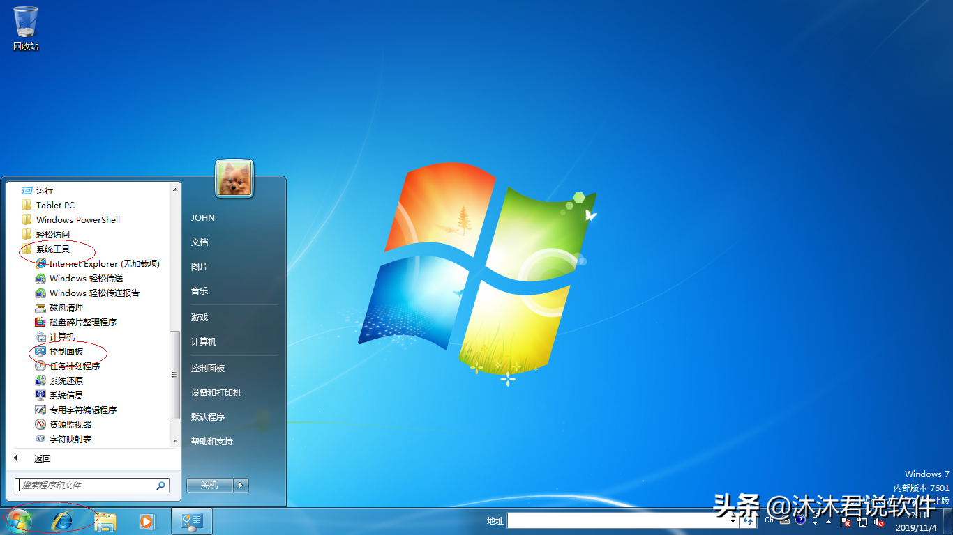 防火墻錯誤設置導致網絡故障，Windows 7及時還原防火墻默認設置
