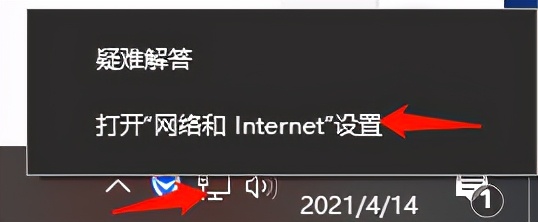 快速查看電腦IP和MAC地址方法