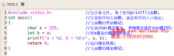 C語言的有符號數的符號位擴展，老司機都滑到