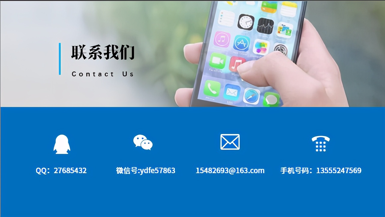 制作PPT，你會幾種排版方式