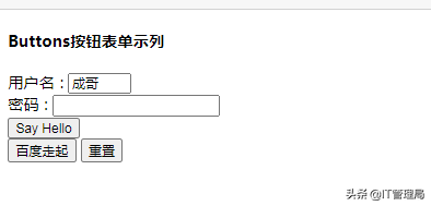 程序員都必掌握的前端教程之HTML基礎教程（下）
