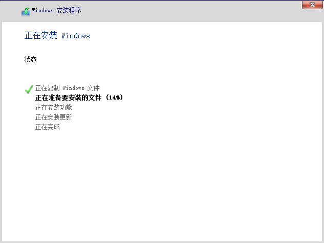 win7系統直接升級到win11系統方法
