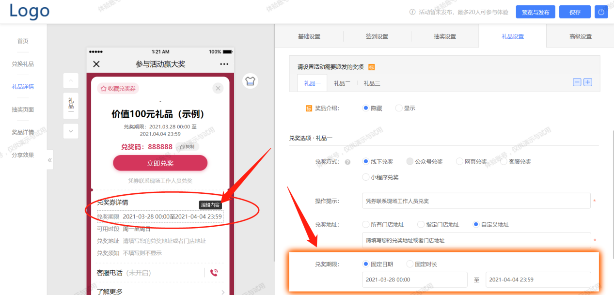 微信考勤打卡小程序，用喬拓云模板，如何快速創作