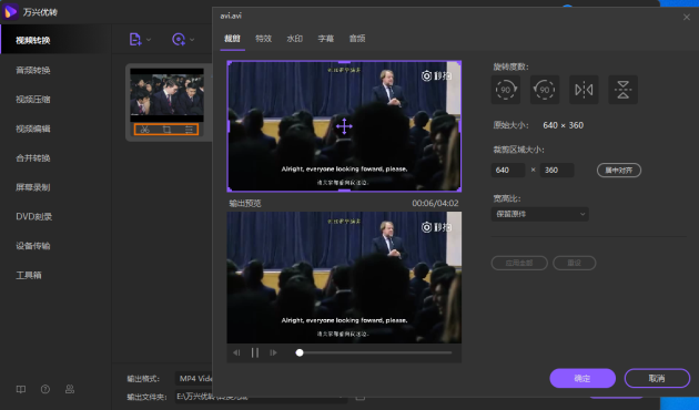 適用于Mac的10種流行的AVI播放器