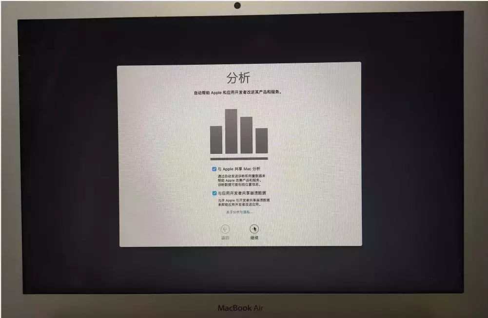 蘋果電腦恢復macOS系統，磁盤被鎖或無法識別到磁盤怎么回事呢？