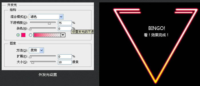 制作震撼視覺沖擊立體文字海報的PS教程