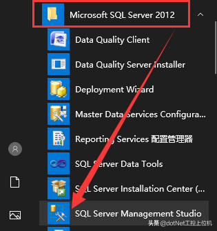 「新閣教育」針對零基礎小白的SQL2012安裝攻略