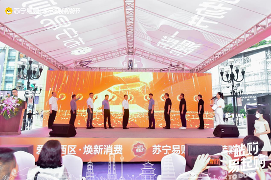 落地年度最大規模購物節，蘇寧易購加速家電家裝賽道融合