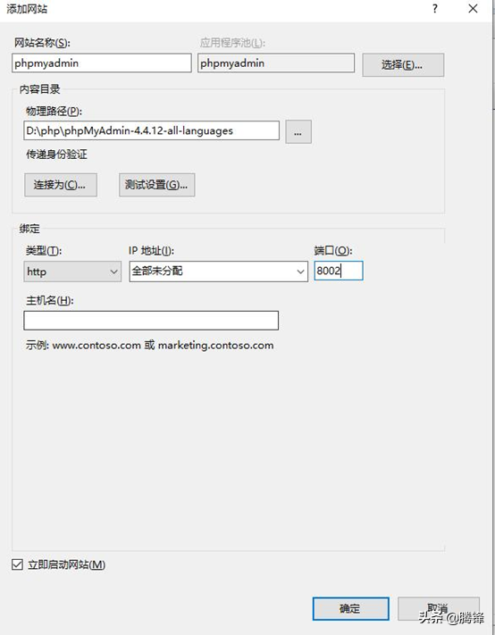 在windows10系統下搭建IIS+PHP+MYSQL+phpMyAdmin運行環境
