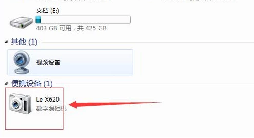手機做電腦攝像頭的操作方法