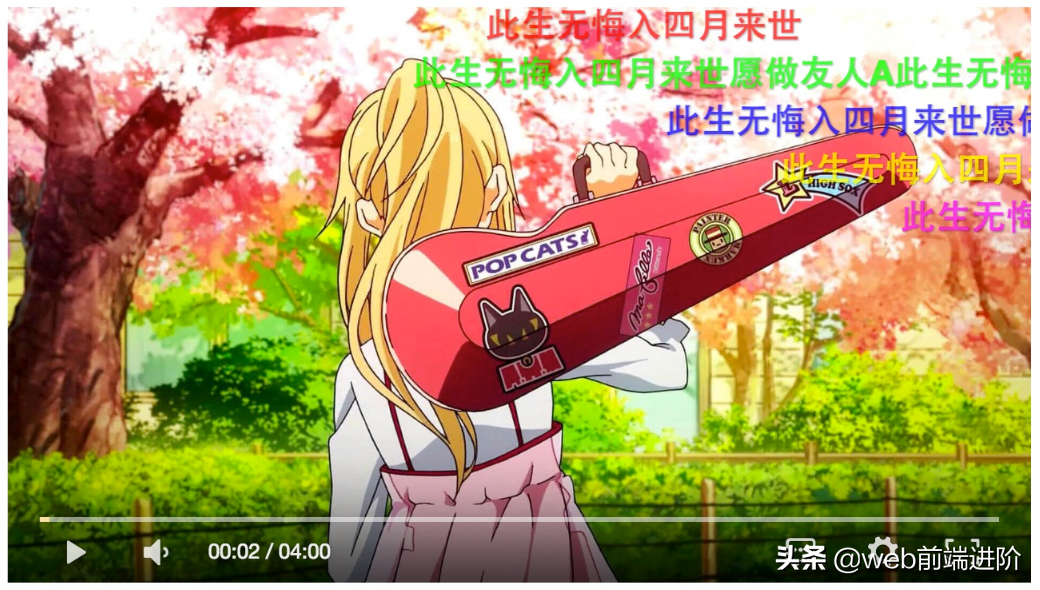 高質量 HTML5 開源視頻播放器DPlayer