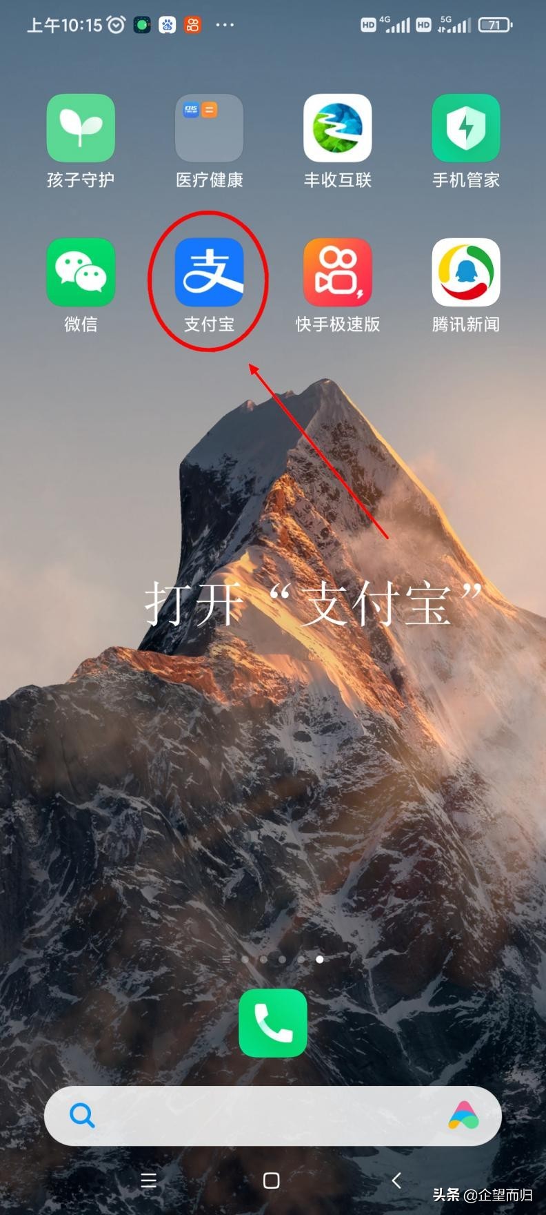 簡單合并收款碼，一碼收款方便快捷