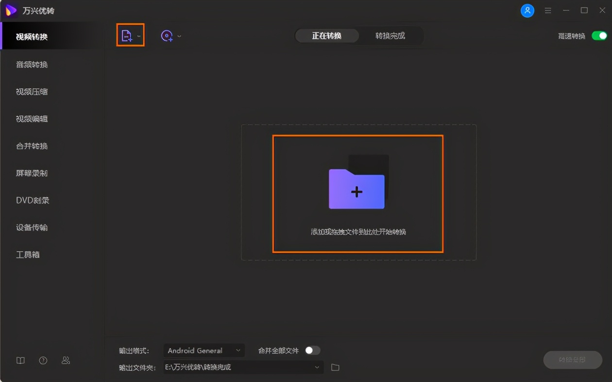 適用于Mac的10種流行的AVI播放器